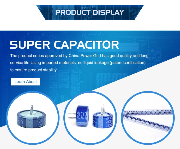 Super Capacitor.png