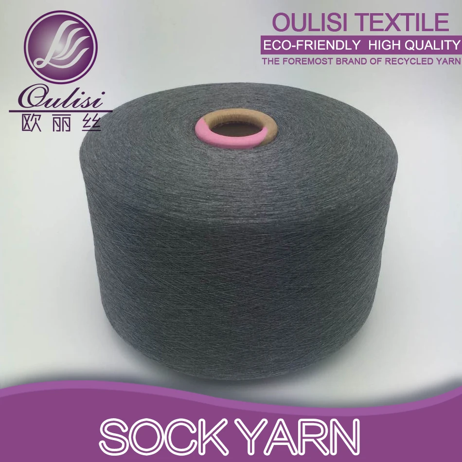 Sock yarn3.jpg