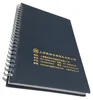 A5 size hardcover spiral notebook punch notepad with calendar