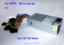 250W HTPC Power Supply ALL IN ONE PC POWER SUPPLY