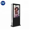 With Software 46 55 65 70 Inch Touch Screen Outdoor Lcd Signage Kiosk