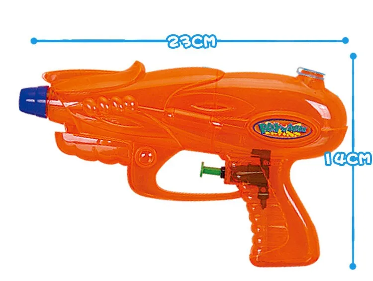 small water gun