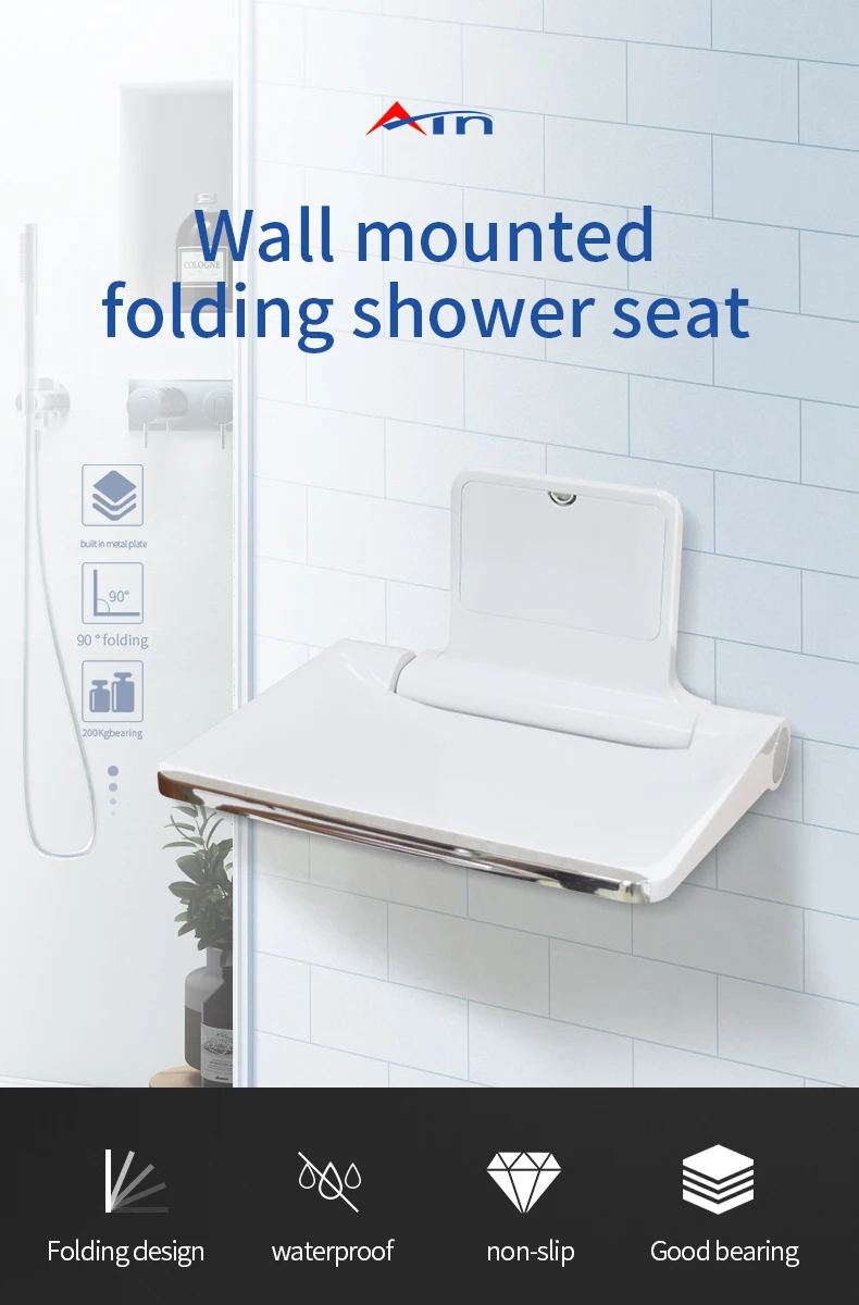 shower seat