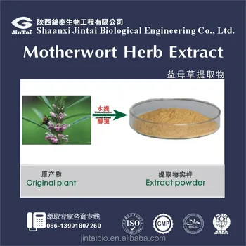 Sun Ten Chinese Herbal Extracts