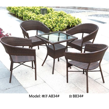 Garden Patio Used Synthetic Rattan Woven Outdoor Dining Garden Patio Used Synthetic