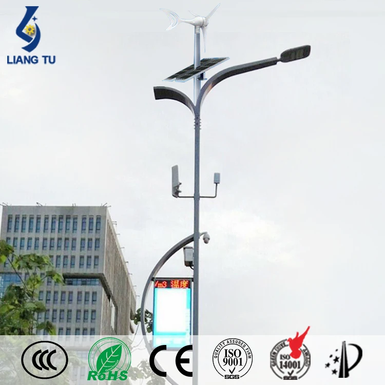 camera smart solar street light