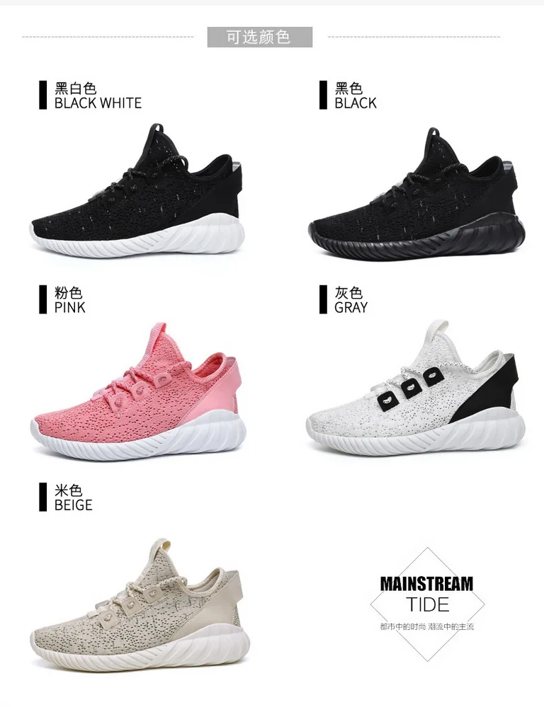2018 hot sale breathable knitted upper womens tennis shoes