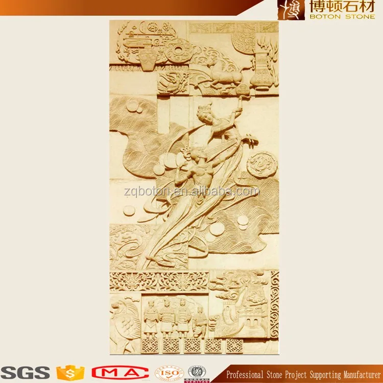 Relief Wall Sculpture 12.jpg