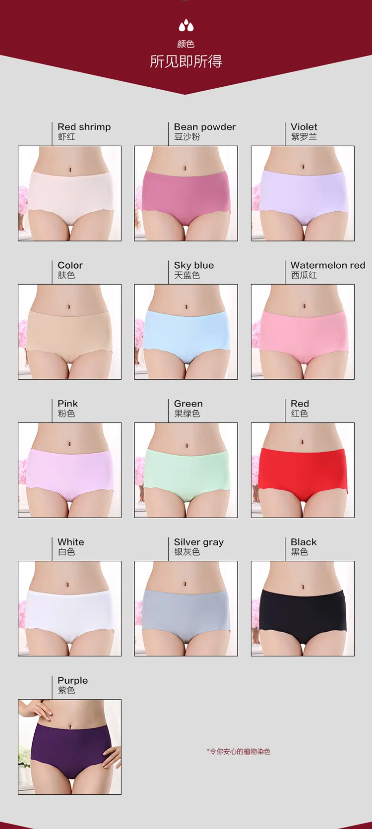 Assorted Size Biggest Fit Up To 150kg Women China Wholesale Very Cheap