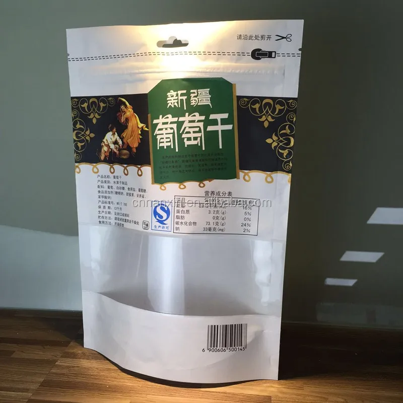 White kraft paper kraft paper bag for dried fuirt
