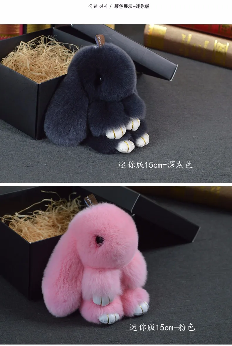 15 Cm Many Color Available Rabbit Fur Ball Plush Fur Keychain Popular ...