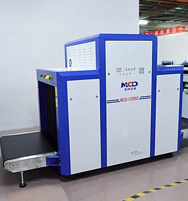 循环scano 400 (ls 10080) x射线行李扫描仪机场扫描仪