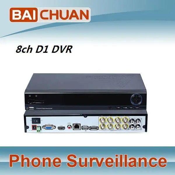 h.264 dvr software update