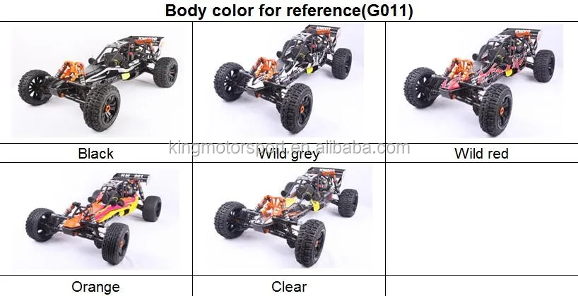 kingmotor rc