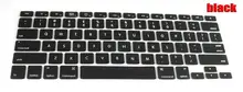 Beautiful Gift 100% Brand New Silicone Keyboard Cover Skin for Macbook Pro 13″15″ Free Shipping Dec19