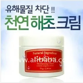 Crema para adelgazar yodo Crema para adelgazar yodo