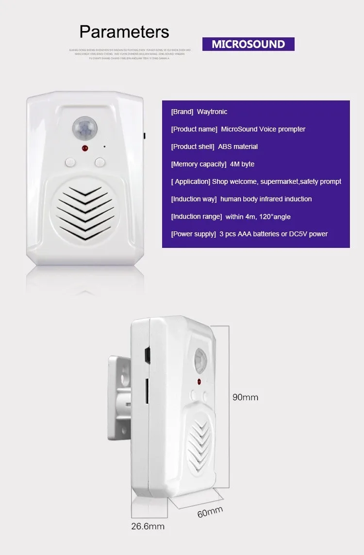 PIR sensor doorbell 1