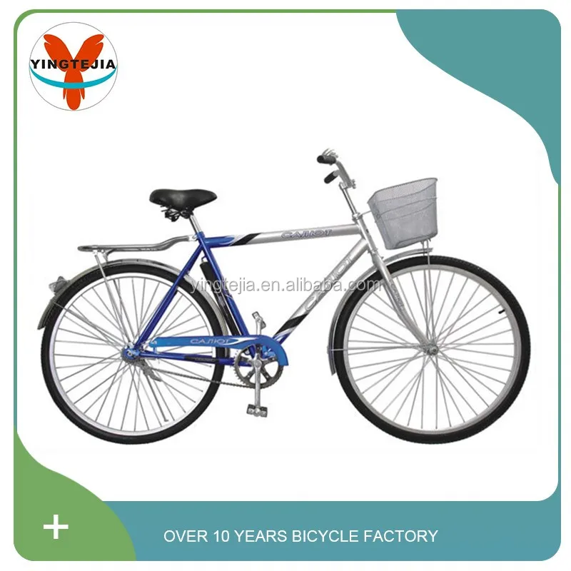 28 inch cycle online