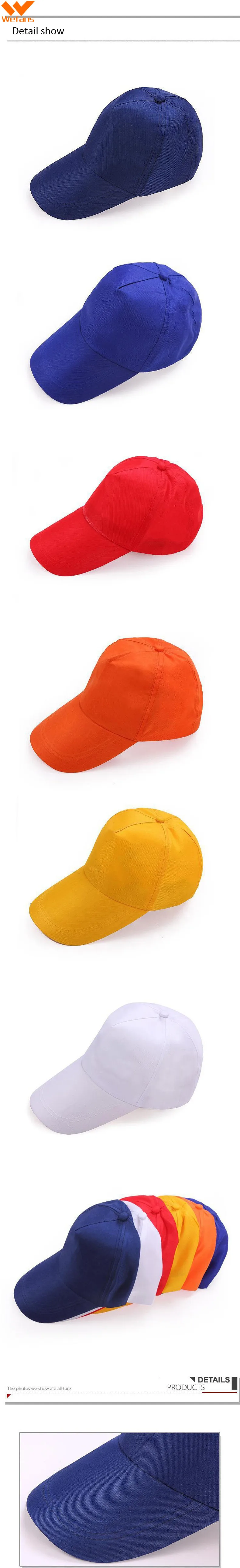 cheapCap (4)