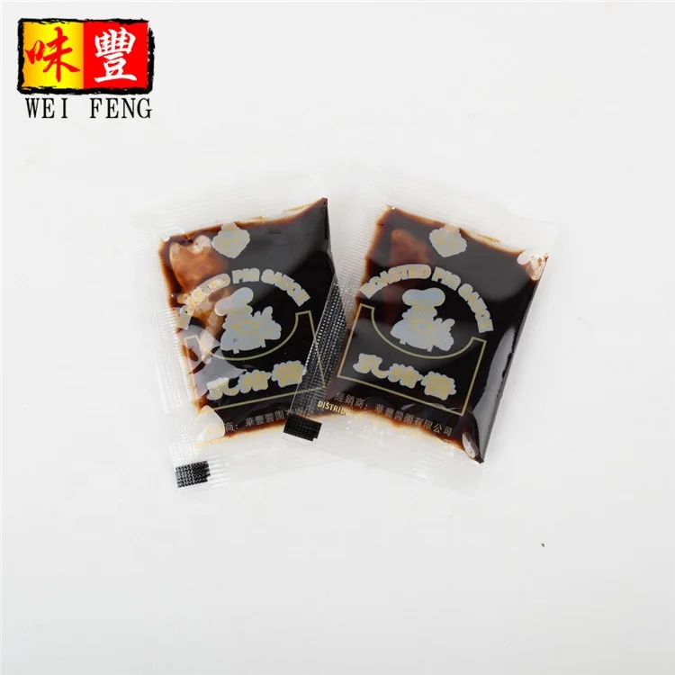 5.Roasted Pig Sauce8ml(2).JPG