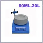 50ml - 10 L 5000ml PID Control CE ISO Intelligent Digital Display Magnetic Stirrer heating mantles