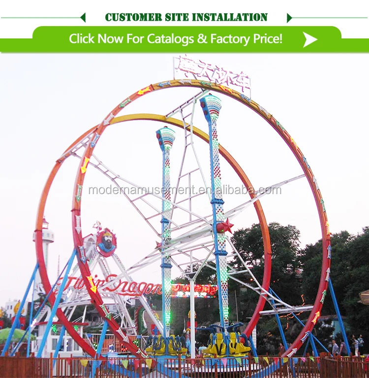 Promotional Modern Amusement Ride For Children And Adults Thrill Ride