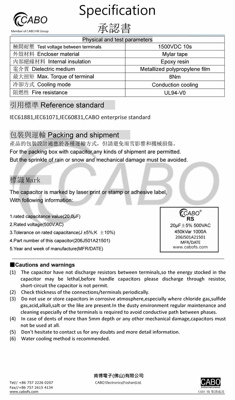 Cabo Rs Series// Resonant Flux Harmonic Resonance Conduction Cooled