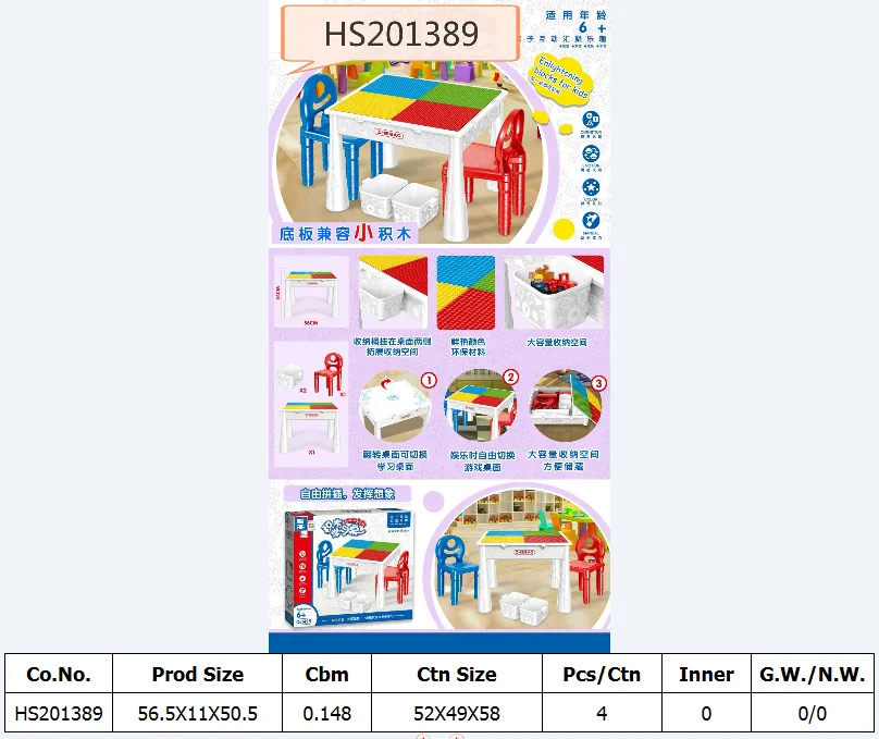 HS201389, Huwsin Toys, Block desk for kids, Educational toy
