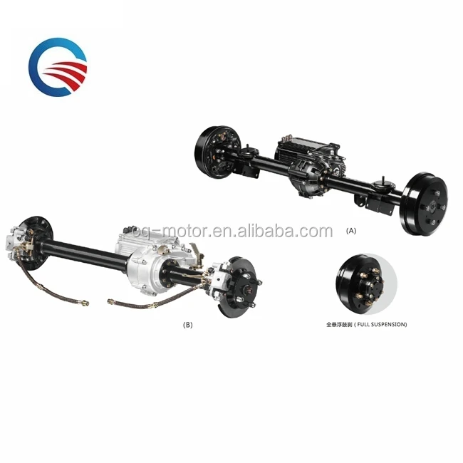 rear axle kit(28).jpg