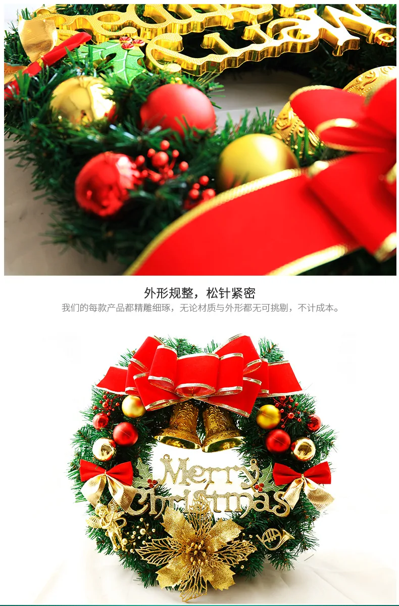 Christmas Wreath Rings