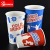 Custom logo printed disposable double PE paper cold soft drink cups