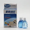 Best Price Eye Drops ophthalmic Comforts Eyes relieve Blurred Vision