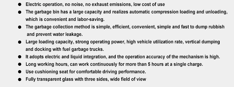 ART-Y45  Self unloading electric compactor garbage sanitation truck