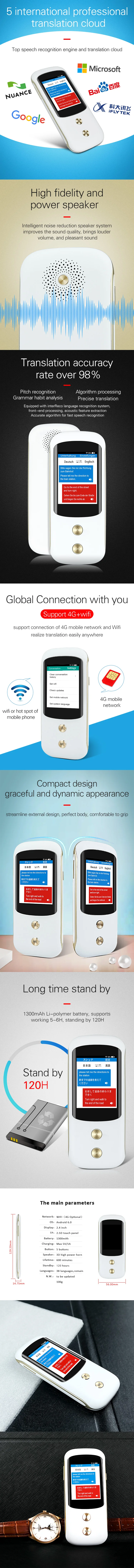 details of translator-01.jpg