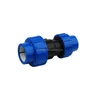 PP compression reducing coupling fittings