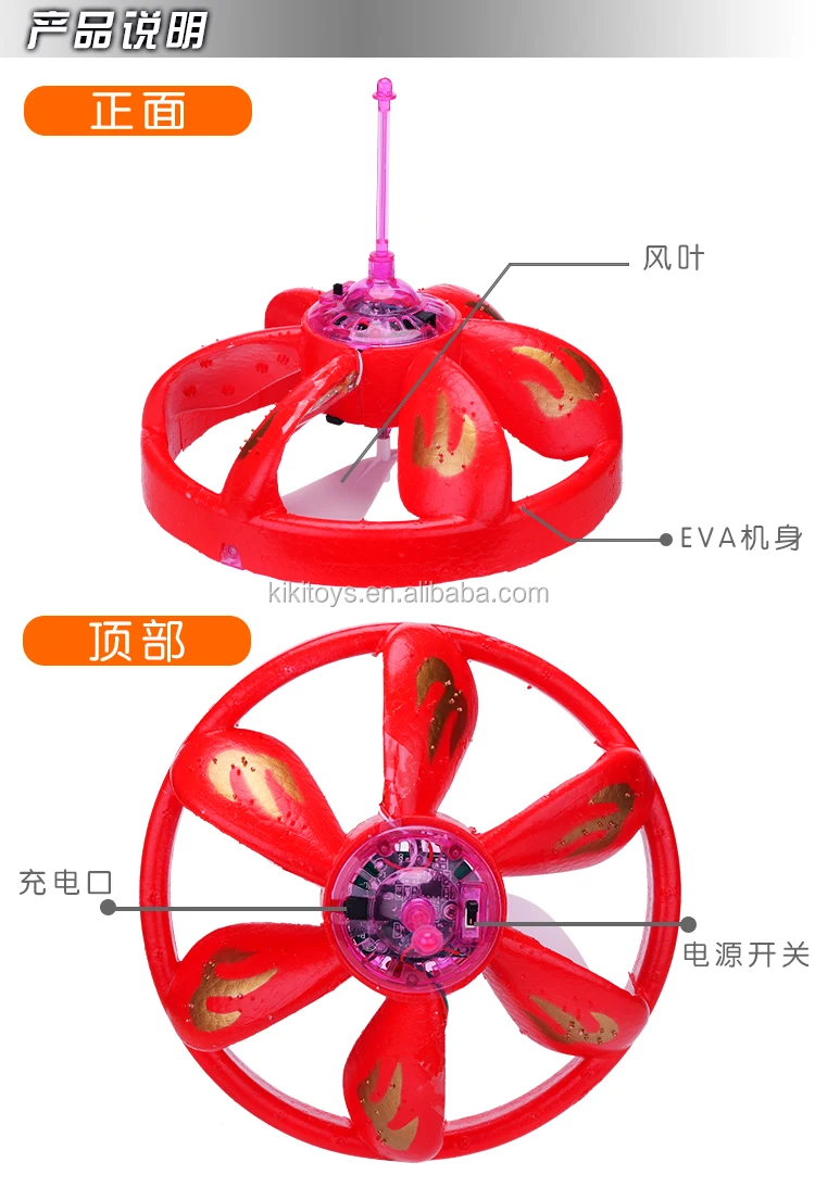 Best Christmas Gifts Hand Flying Foam Ufo Hand Induction Flying Ufo