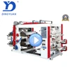 /product-detail/has-video-yt-41200-full-automatic-offset-price-in-india-4-color-offset-printing-machine-price-1694699446.html
