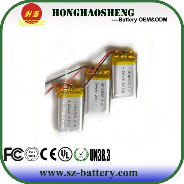402030 200mah.jpg