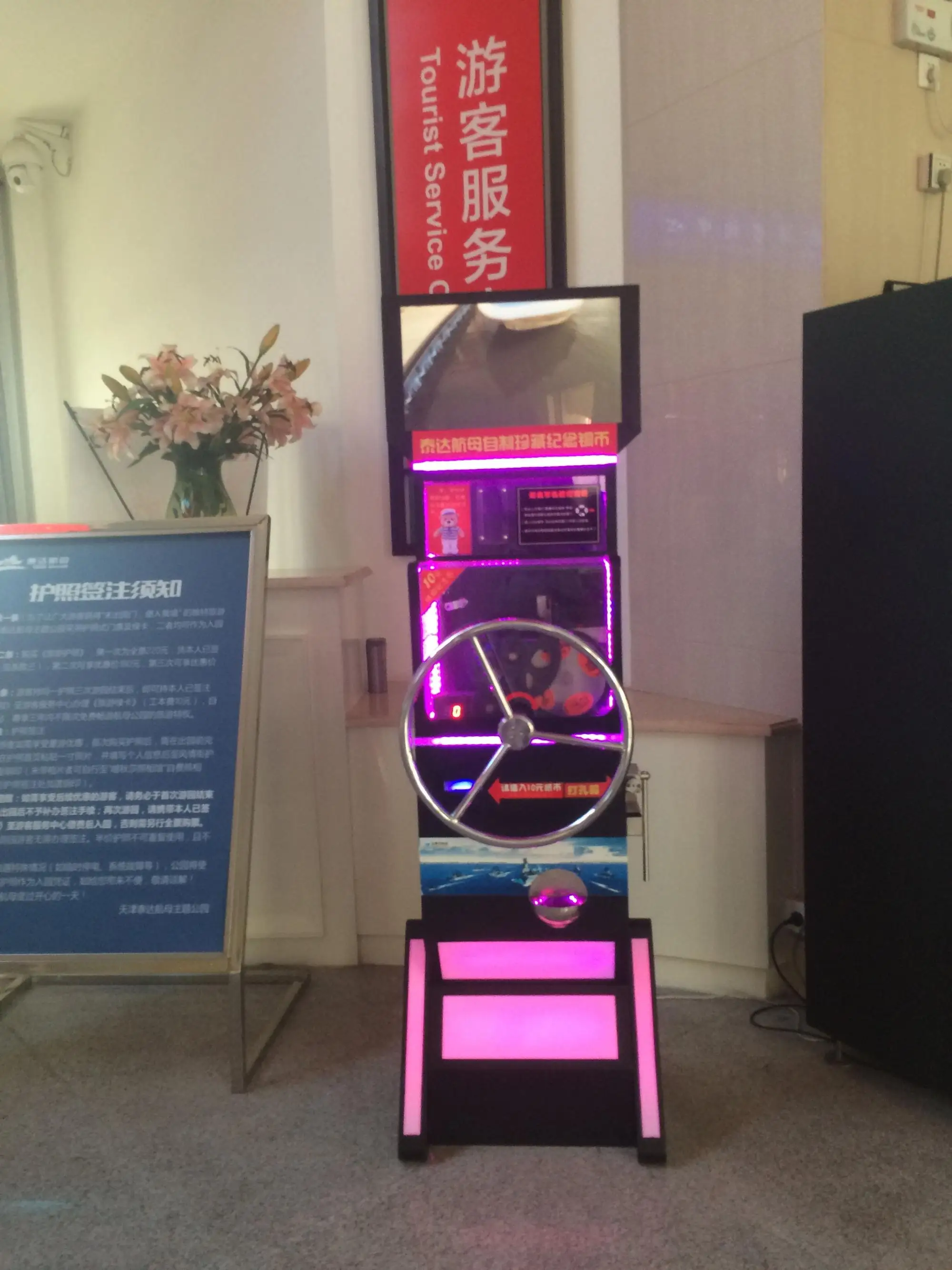 Elongated Coin Souvenir Token Vending Pennies Press Machine For Sale