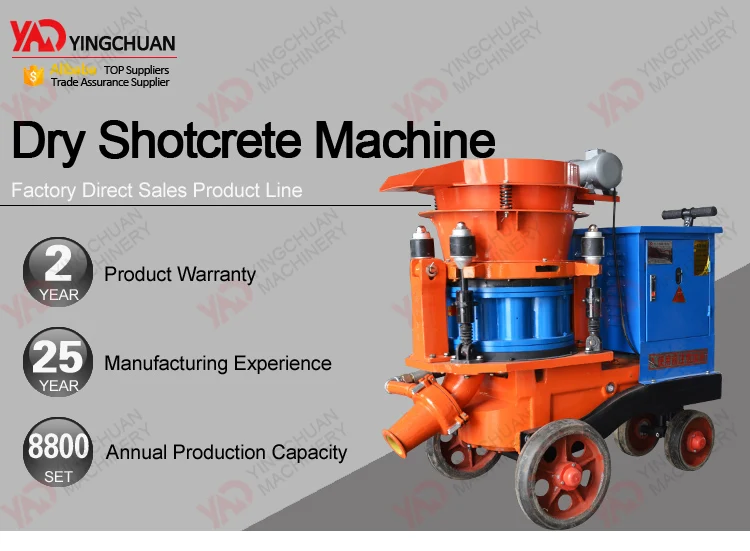 Pz7 Concrete Spray Gun Refractory Gunning Dry Type Gunite Shotcrete