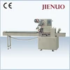 High Speed Sachet Pillow Flow Packing Packaging Machine Price