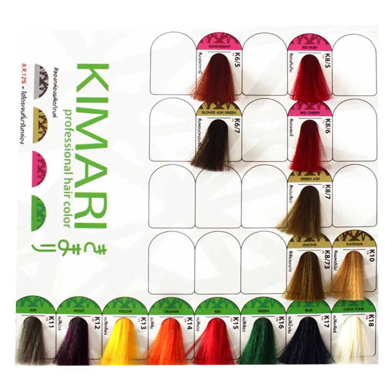 2016 Free Sample Cosmetics Wholesale Two Folded Silky Hair Color Mixing