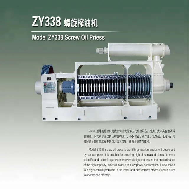 Zy43screw Oil Press Sunflower Oil Presser Sunflower Seed Expeller Oil
