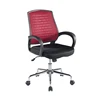 Top quality Mid-Back Computer Conference Task Swivel Chair