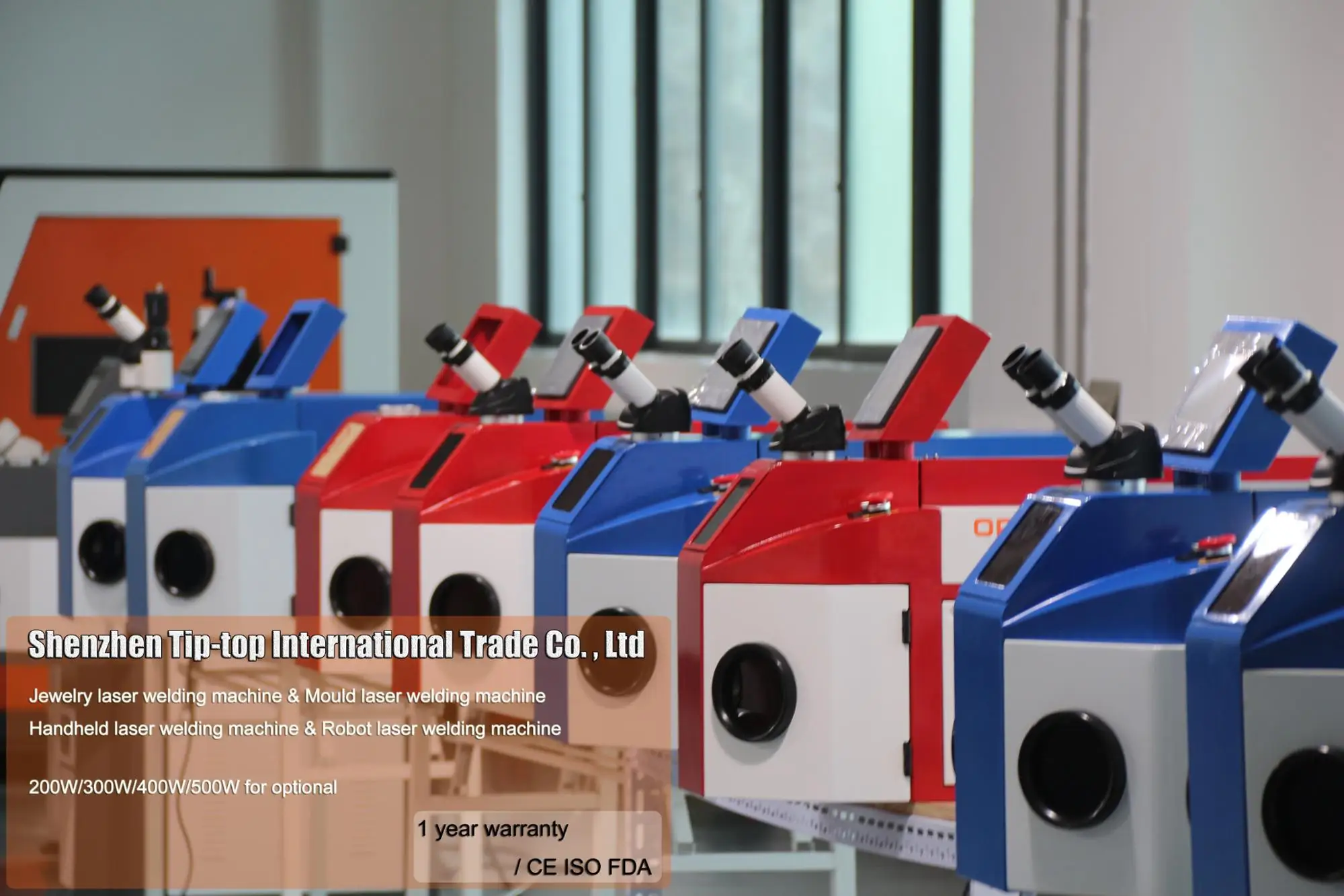 laser welding machine
