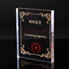 decorative name engraved sheet transparent acrylic sheet polycarbonate sheet