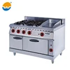 Stainless Steel Gas Range Commercial Cooker Stove