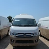 hot sale Foton 11 seats mini city bus