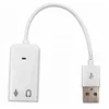 White USB2.0 USB sound card for headphone computer PC