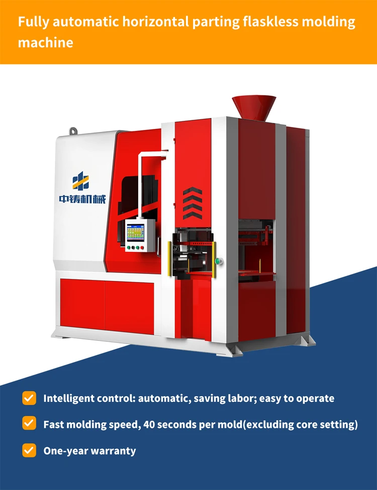 China fully automatic flaskless vertical shooting sand molding machine foundry used for the production of pneumatic wheels